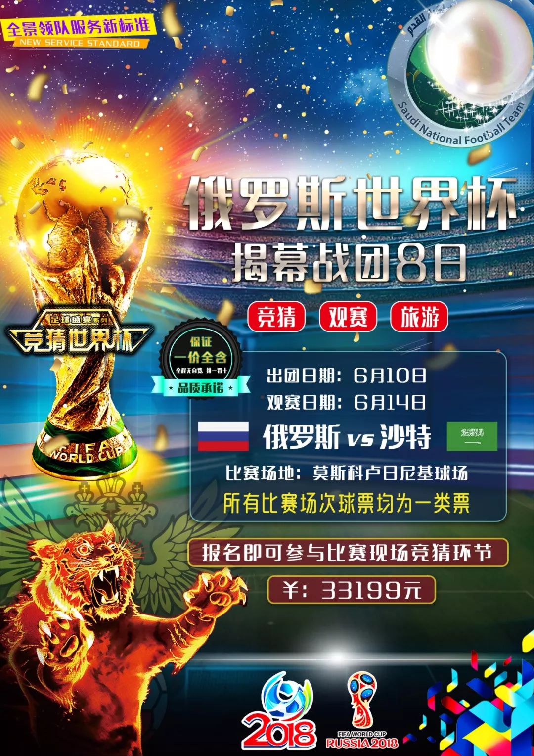 克利
