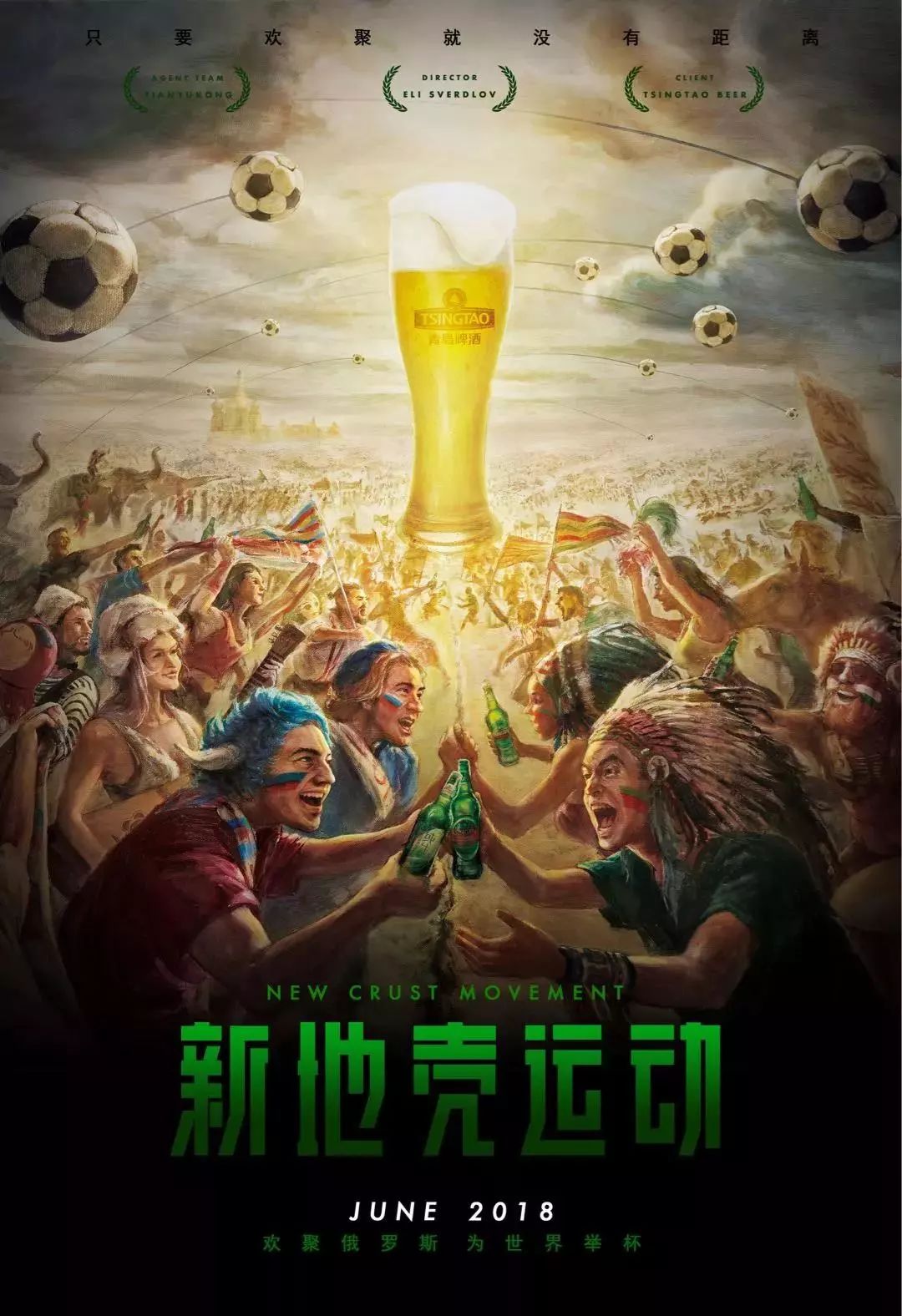 到焦点从被