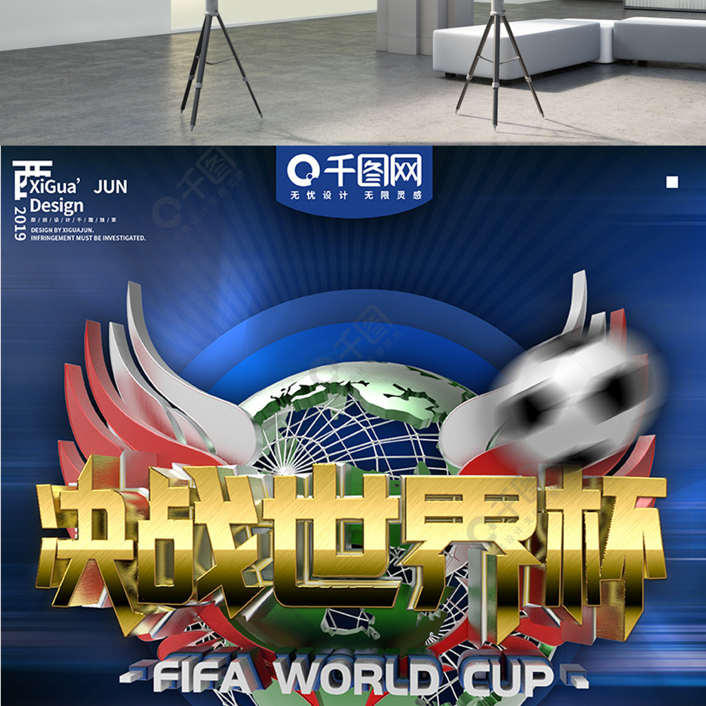 们的传控