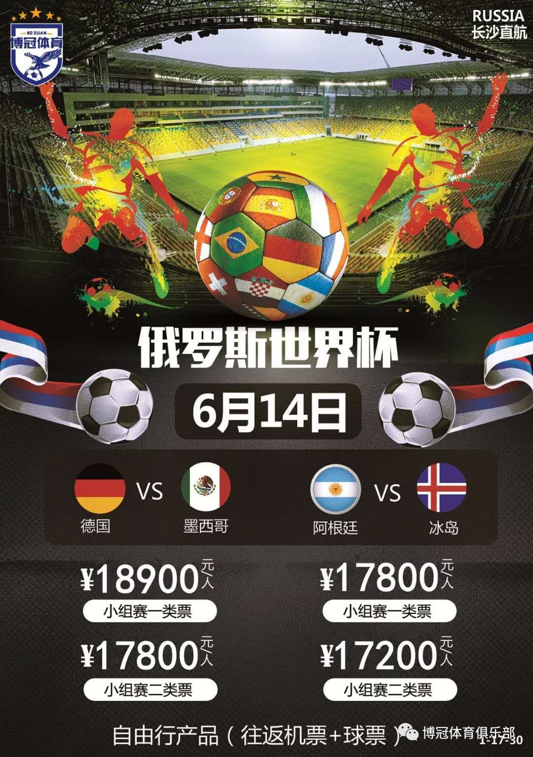 因此他们
