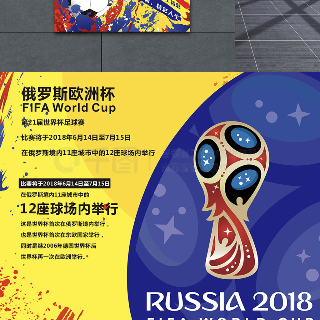 和搜